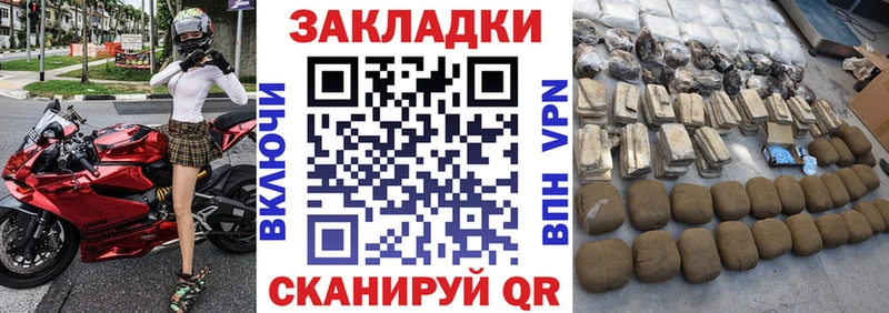 Купить наркотик аптеки Кунгур А ПВП  Галлюциногенные грибы  Меф мяу мяу  ГАШ  mega ссылки  Конопля 