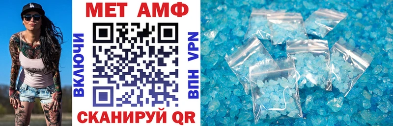 АМФ VHQ  цена наркотик  MEGA   Кунгур 