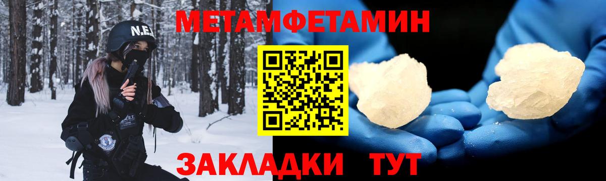 АМФЕТАМИН Premium Кунгур