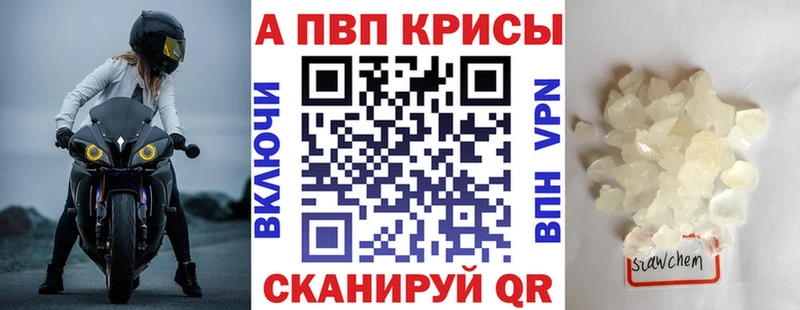 Alpha-PVP VHQ  ОМГ ОМГ вход  Кунгур 