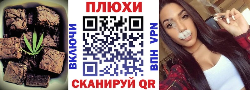 OMG маркетплейс  Кунгур  Cannafood конопля 