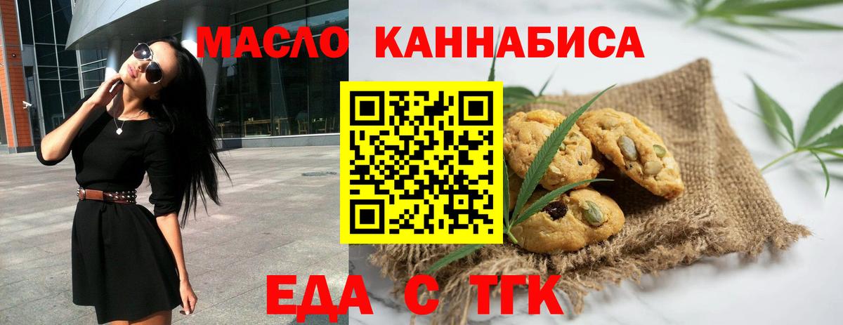 Кунгур  Canna-Cookies марихуана  Вход с VPN 