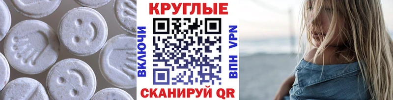 ЭКСТАЗИ VHQ Кунгур