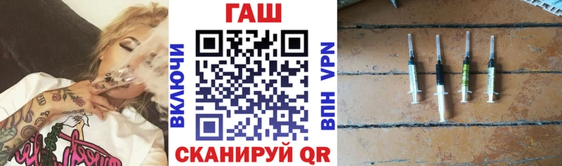 ГАШИШ hashish  Кунгур 