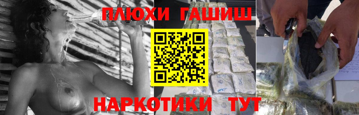 Гашиш ice o lator Кунгур