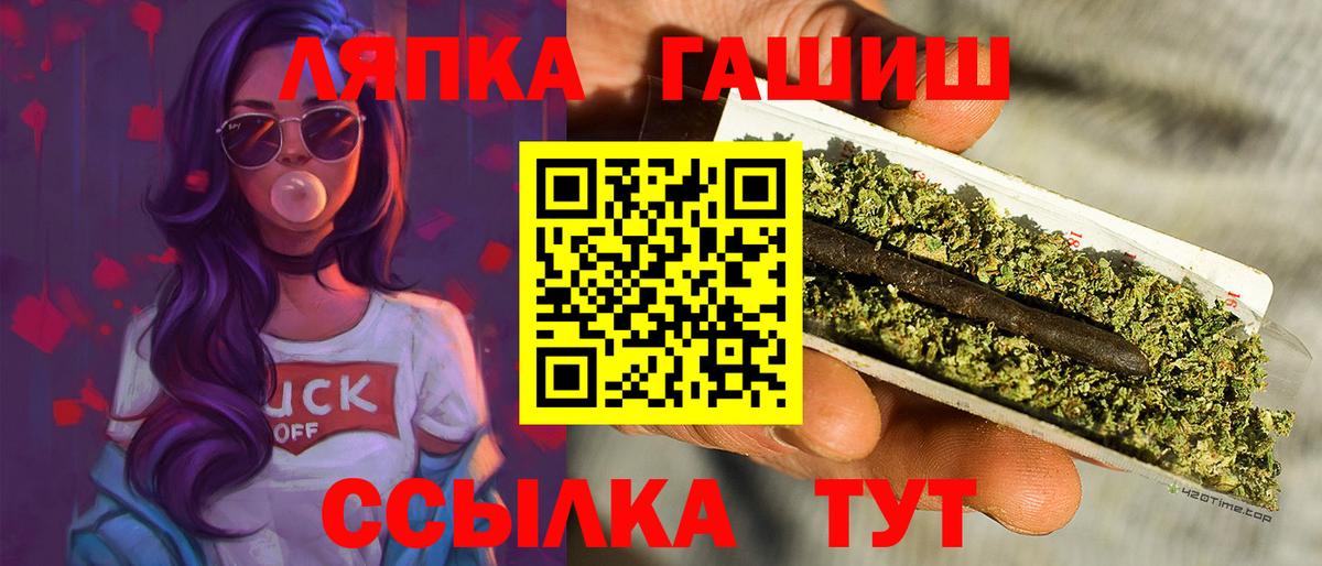 Кокаин  Кунгур  МЕФ   Вход с VPN  Мефедрон  Бошки Шишки  Вейп ТГК 