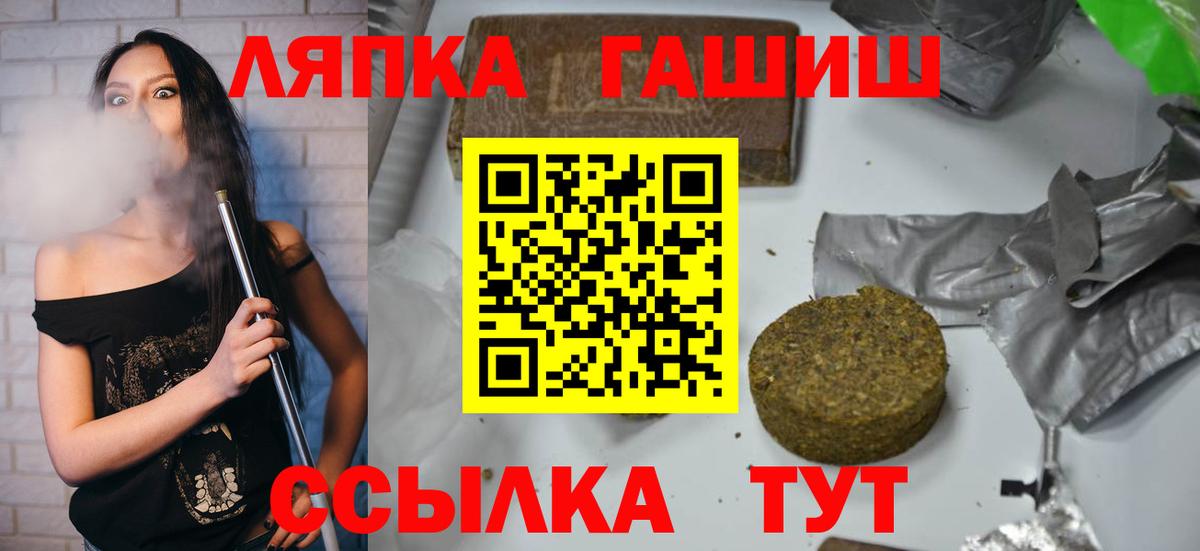 ГАШ гарик  Вход с VPN  Кунгур 