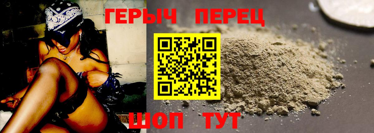 Героин Афган Кунгур