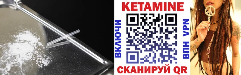 КЕТАМИН VHQ  ОМГ ОМГ ONION  Кунгур 