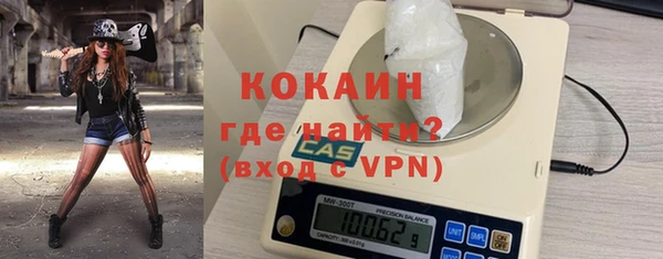 мефедрон VHQ Коряжма