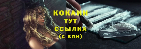 бутират Костерёво
