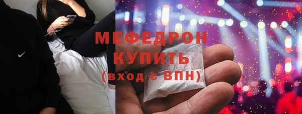 мефедрон VHQ Коряжма
