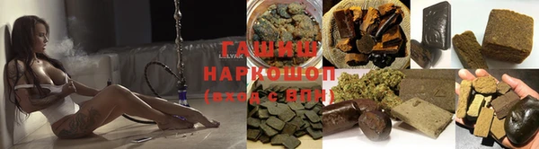 мефедрон VHQ Коряжма
