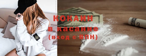 герыч Краснотурьинск