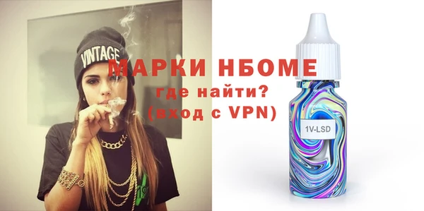 бутират Костерёво