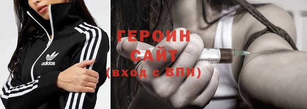 мефедрон VHQ Коряжма