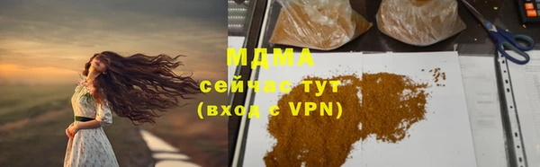 мефедрон VHQ Коряжма