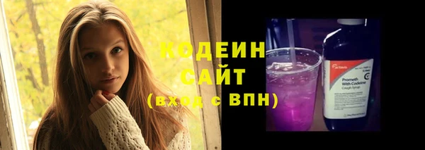 мефедрон VHQ Коряжма