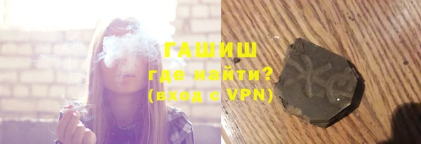 мефедрон VHQ Коряжма