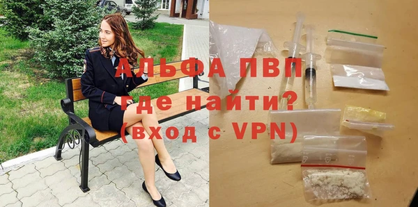 шишки Красноперекопск