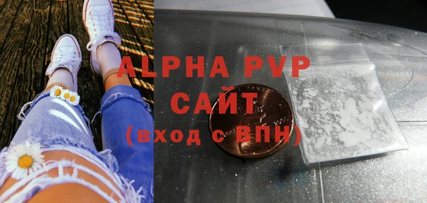 мефедрон VHQ Коряжма