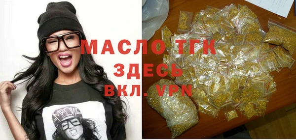 бутират Костерёво