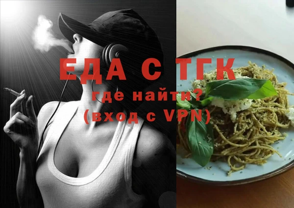 бутират Костерёво