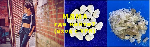мефедрон VHQ Коряжма