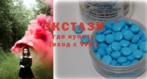 бутират Костерёво
