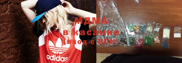 наркотики Краснослободск