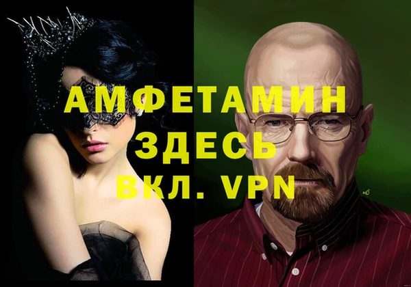 мефедрон VHQ Коряжма