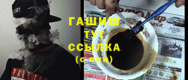 бутират Костерёво