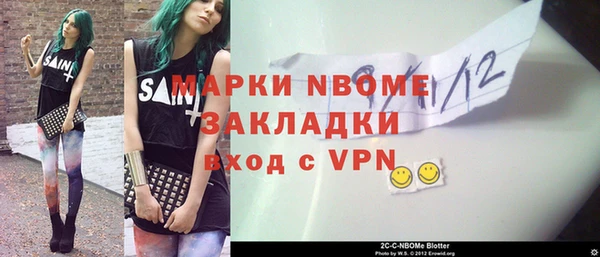 мефедрон VHQ Коряжма