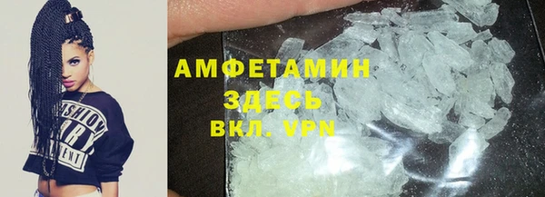 бутират Костерёво