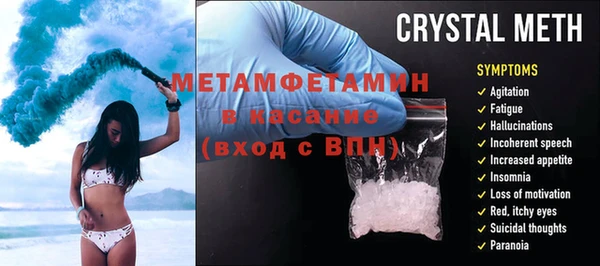 мефедрон VHQ Коряжма