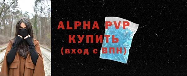мефедрон VHQ Коряжма