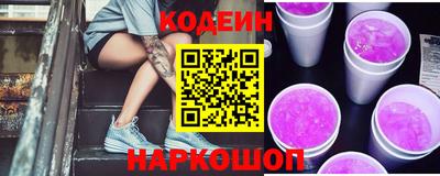 2c-b Изобильный