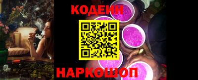 герыч Ипатово