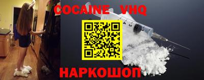 герыч Ипатово