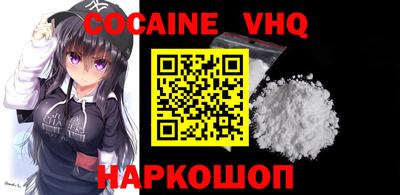 герыч Ипатово