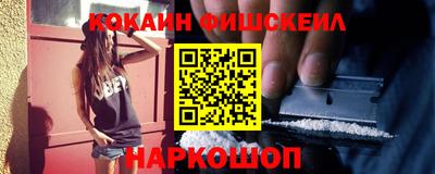 2c-b Изобильный