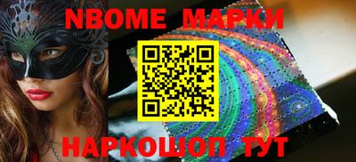 герыч Ипатово