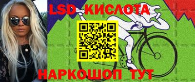 герыч Ипатово