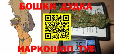 герыч Ипатово