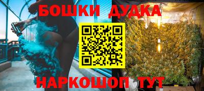 бошки Ирбит