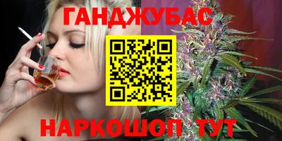 герыч Ипатово