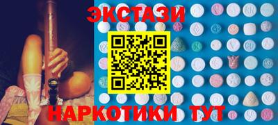 герыч Ипатово