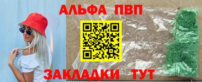 герыч Ипатово