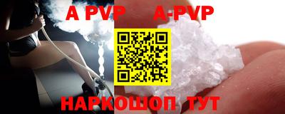 бошки Ирбит