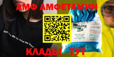 герыч Ипатово